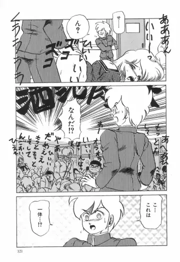 [Makita Aoi] Kyouteki Kagaku Club - Welcome Science of Madness Club Fhentai - Page 125