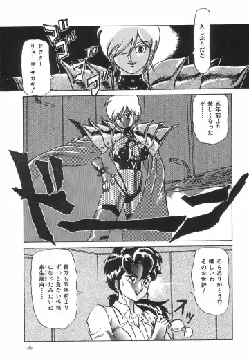 [Makita Aoi] Kyouteki Kagaku Club - Welcome Science of Madness Club Fhentai - Page 129