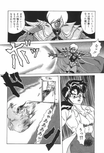 [Makita Aoi] Kyouteki Kagaku Club - Welcome Science of Madness Club Fhentai - Page 130