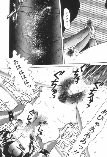 [Makita Aoi] Kyouteki Kagaku Club - Welcome Science of Madness Club Fhentai - Page 134