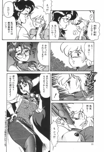 [Makita Aoi] Kyouteki Kagaku Club - Welcome Science of Madness Club Fhentai - Page 14