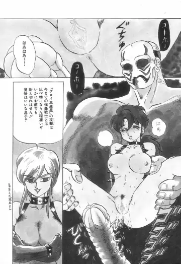 [Makita Aoi] Kyouteki Kagaku Club - Welcome Science of Madness Club Fhentai - Page 140