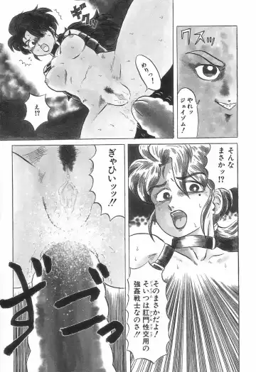 [Makita Aoi] Kyouteki Kagaku Club - Welcome Science of Madness Club Fhentai - Page 141