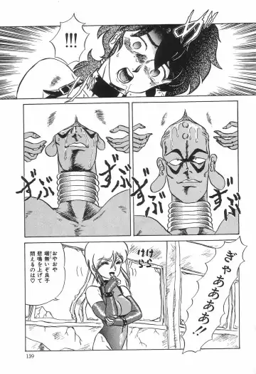 [Makita Aoi] Kyouteki Kagaku Club - Welcome Science of Madness Club Fhentai - Page 143