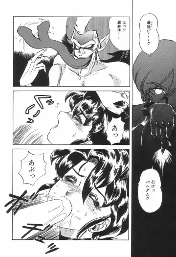 [Makita Aoi] Kyouteki Kagaku Club - Welcome Science of Madness Club Fhentai - Page 144