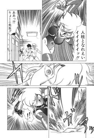 [Makita Aoi] Kyouteki Kagaku Club - Welcome Science of Madness Club Fhentai - Page 152