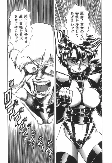 [Makita Aoi] Kyouteki Kagaku Club - Welcome Science of Madness Club Fhentai - Page 154