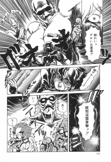 [Makita Aoi] Kyouteki Kagaku Club - Welcome Science of Madness Club Fhentai - Page 156