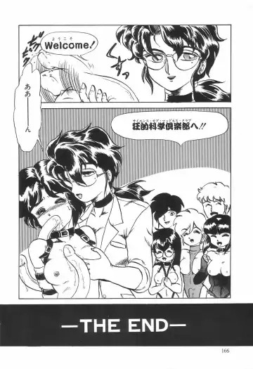 [Makita Aoi] Kyouteki Kagaku Club - Welcome Science of Madness Club Fhentai - Page 170