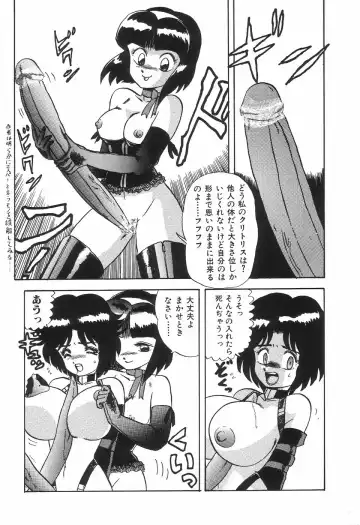 [Makita Aoi] Kyouteki Kagaku Club - Welcome Science of Madness Club Fhentai - Page 174