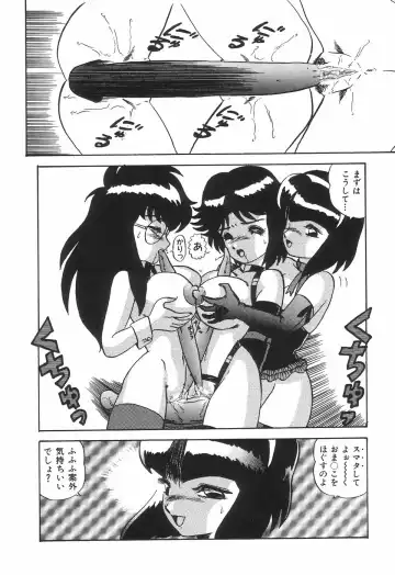 [Makita Aoi] Kyouteki Kagaku Club - Welcome Science of Madness Club Fhentai - Page 175