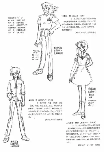 [Makita Aoi] Kyouteki Kagaku Club - Welcome Science of Madness Club Fhentai - Page 181