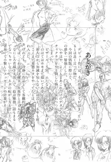 [Makita Aoi] Kyouteki Kagaku Club - Welcome Science of Madness Club Fhentai - Page 182