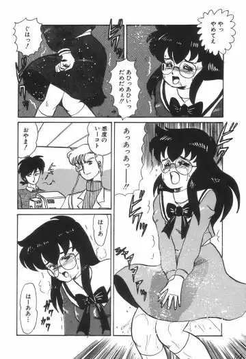 [Makita Aoi] Kyouteki Kagaku Club - Welcome Science of Madness Club Fhentai - Page 32