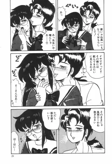 [Makita Aoi] Kyouteki Kagaku Club - Welcome Science of Madness Club Fhentai - Page 33