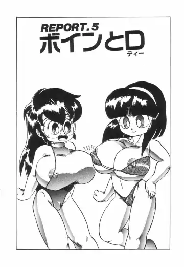 [Makita Aoi] Kyouteki Kagaku Club - Welcome Science of Madness Club Fhentai - Page 89