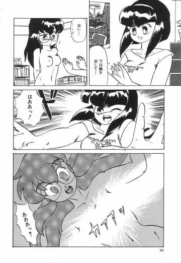 [Makita Aoi] Kyouteki Kagaku Club - Welcome Science of Madness Club Fhentai - Page 94