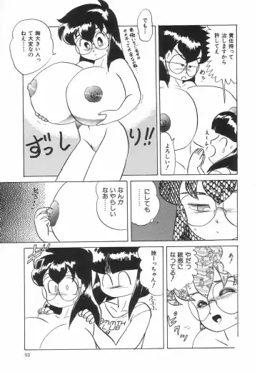 [Makita Aoi] Kyouteki Kagaku Club - Welcome Science of Madness Club Fhentai - Page 97