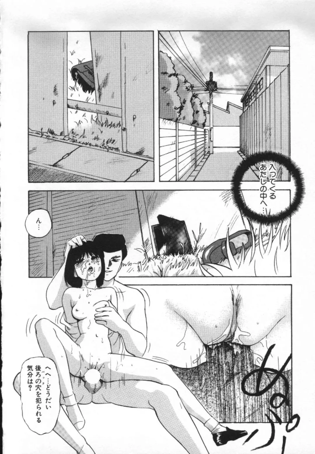 [Kazusa Shima] Yumemiru Tenshi Fhentai - Page 10