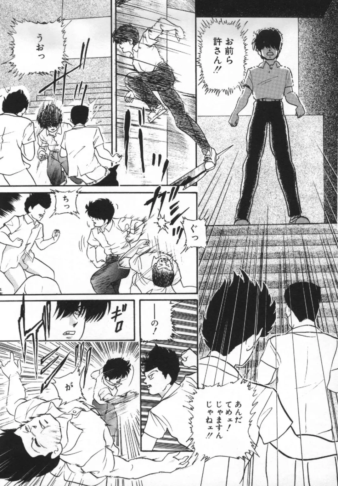 [Kazusa Shima] Yumemiru Tenshi Fhentai - Page 107