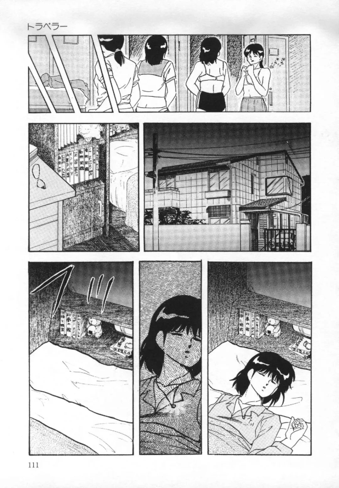 [Kazusa Shima] Yumemiru Tenshi Fhentai - Page 115