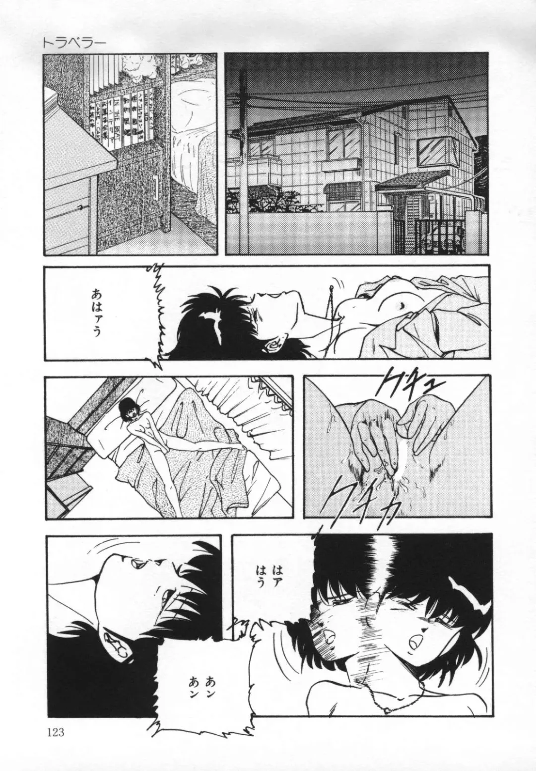 [Kazusa Shima] Yumemiru Tenshi Fhentai - Page 127