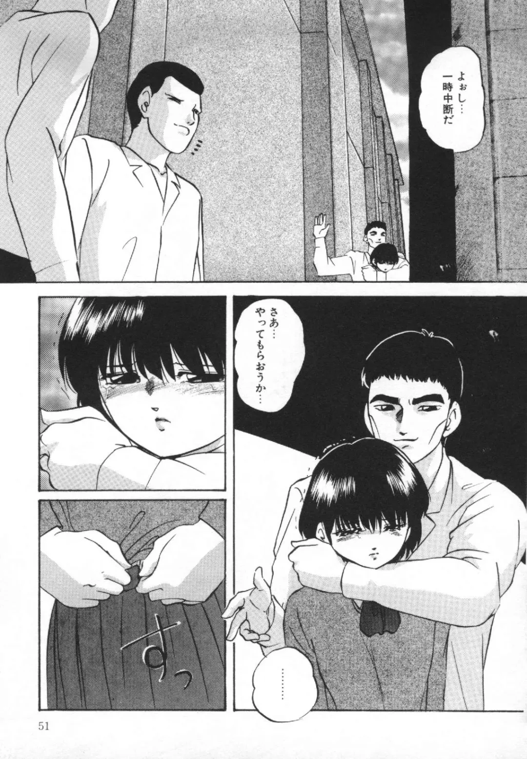 [Kazusa Shima] Yumemiru Tenshi Fhentai - Page 55