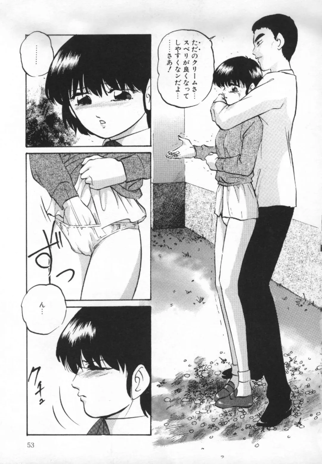 [Kazusa Shima] Yumemiru Tenshi Fhentai - Page 57