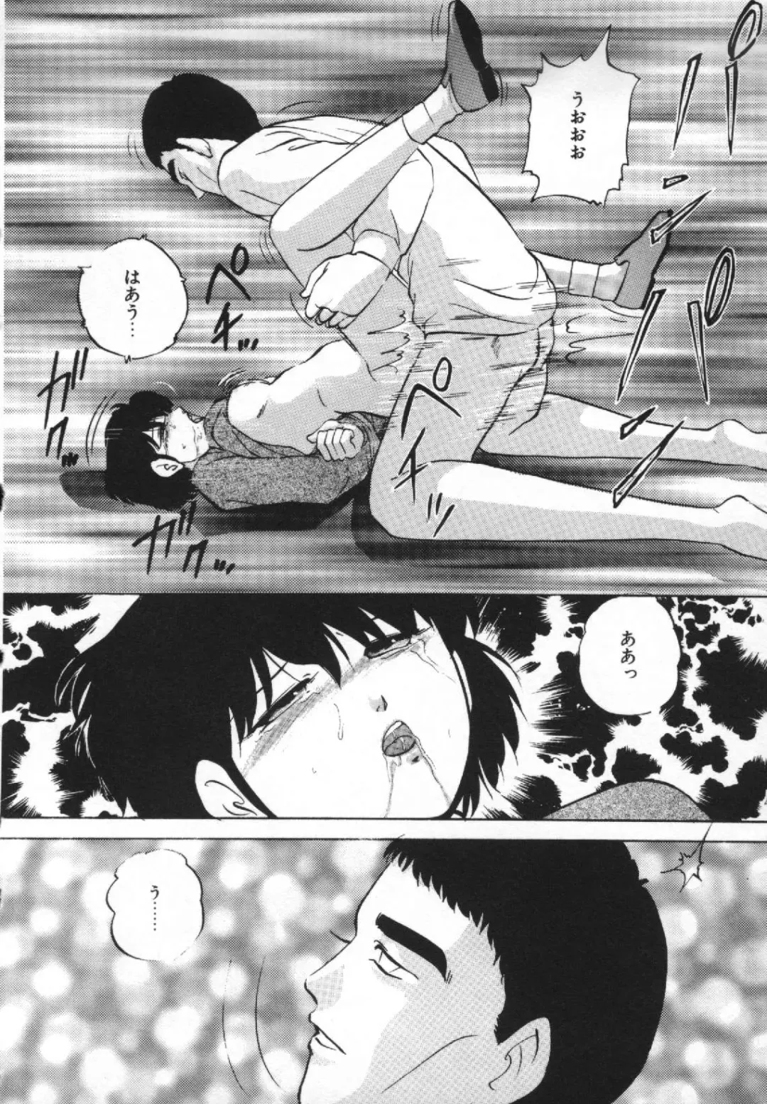 [Kazusa Shima] Yumemiru Tenshi Fhentai - Page 78