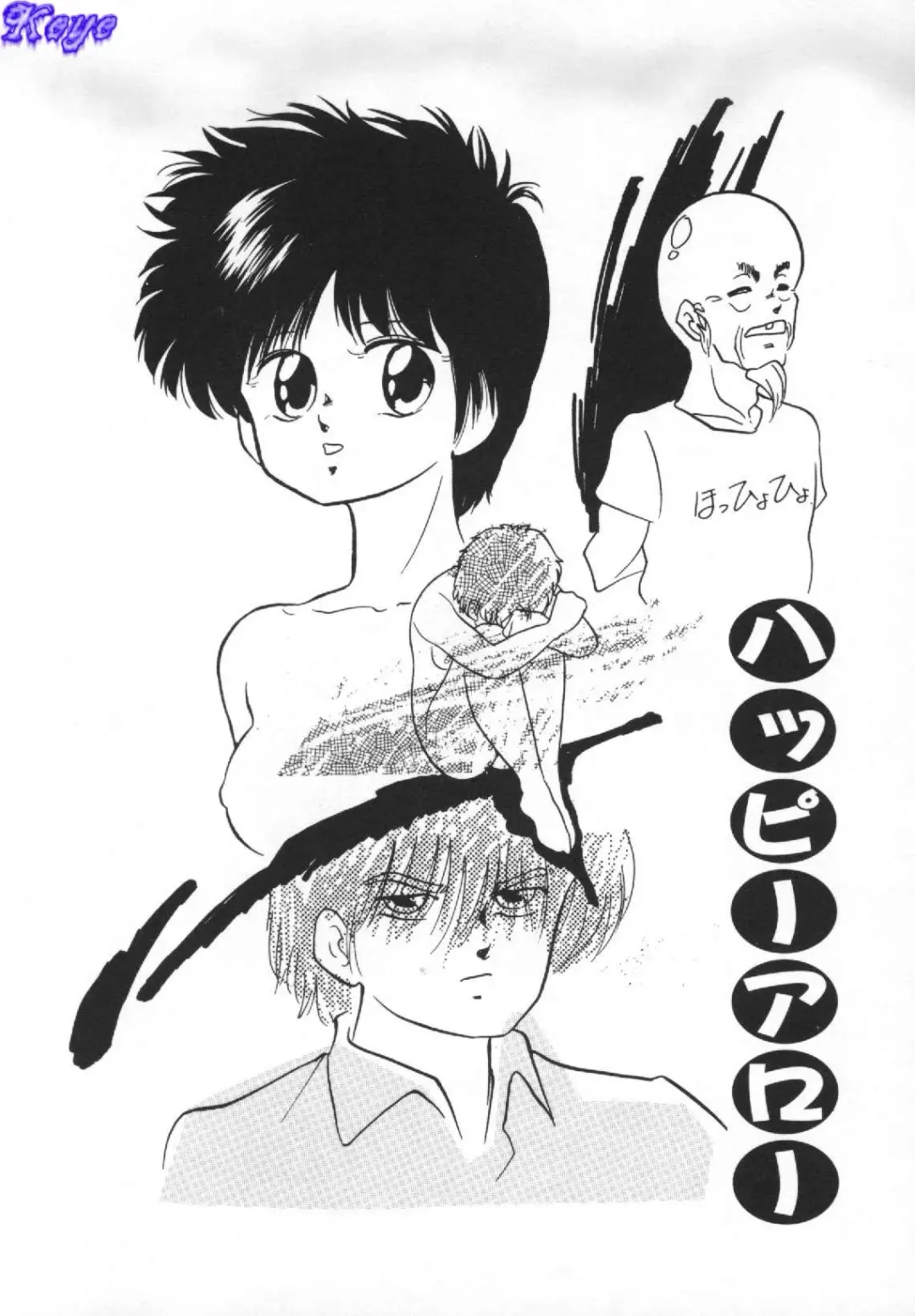 [Kazusa Shima] Yumemiru Tenshi Fhentai - Page 97