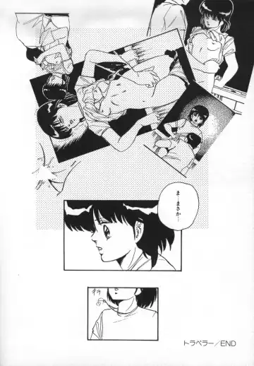 [Kazusa Shima] Yumemiru Tenshi Fhentai - Page 130