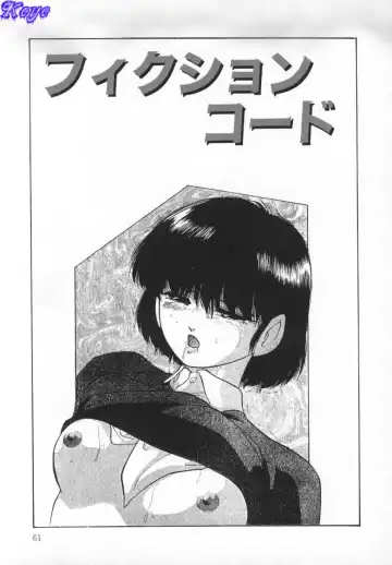 [Kazusa Shima] Yumemiru Tenshi Fhentai - Page 65