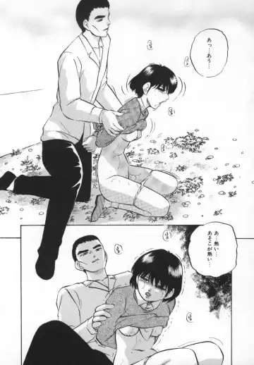 [Kazusa Shima] Yumemiru Tenshi Fhentai - Page 67