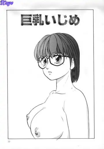 [Kazusa Shima] Yumemiru Tenshi Fhentai - Page 81