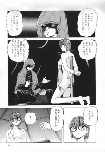[Kazusa Shima] Yumemiru Tenshi Fhentai - Page 85