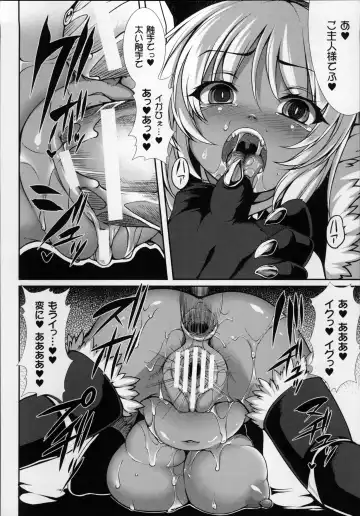 [Takayuki Hiyori] Aiyoku Gensou no Kai -Cthulhu Pregnant- Fhentai - Page 125