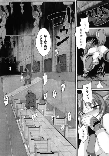 [Takayuki Hiyori] Aiyoku Gensou no Kai -Cthulhu Pregnant- Fhentai - Page 135