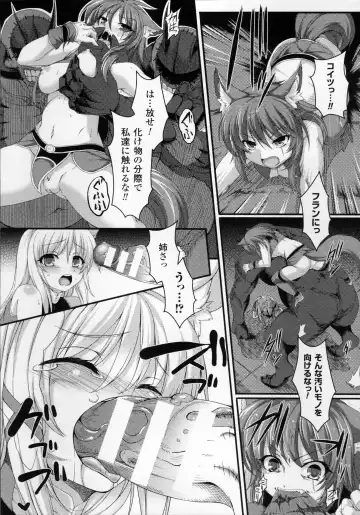 [Takayuki Hiyori] Aiyoku Gensou no Kai -Cthulhu Pregnant- Fhentai - Page 139