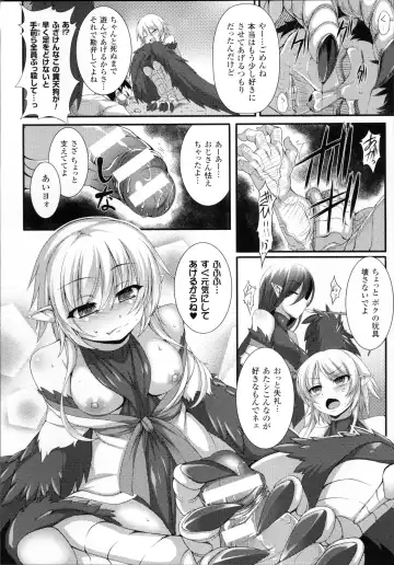 [Takayuki Hiyori] Aiyoku Gensou no Kai -Cthulhu Pregnant- Fhentai - Page 159
