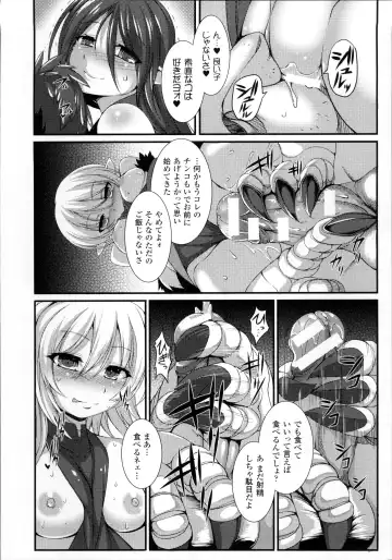 [Takayuki Hiyori] Aiyoku Gensou no Kai -Cthulhu Pregnant- Fhentai - Page 161