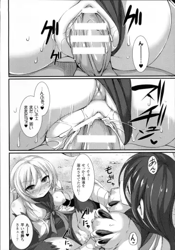 [Takayuki Hiyori] Aiyoku Gensou no Kai -Cthulhu Pregnant- Fhentai - Page 163