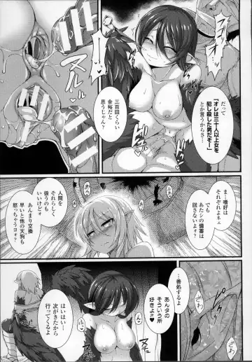 [Takayuki Hiyori] Aiyoku Gensou no Kai -Cthulhu Pregnant- Fhentai - Page 170