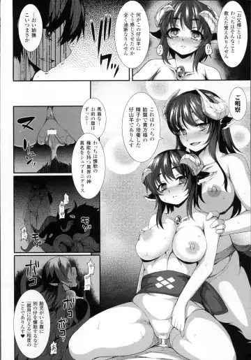 [Takayuki Hiyori] Aiyoku Gensou no Kai -Cthulhu Pregnant- Fhentai - Page 41