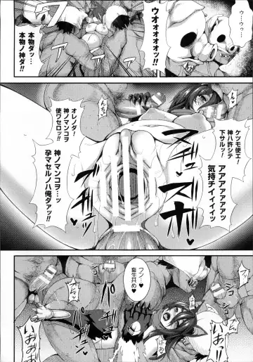 [Takayuki Hiyori] Aiyoku Gensou no Kai -Cthulhu Pregnant- Fhentai - Page 61