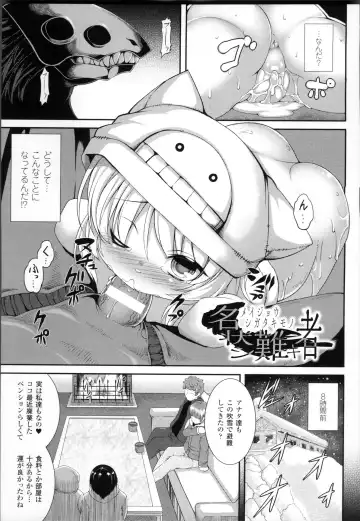 [Takayuki Hiyori] Aiyoku Gensou no Kai -Cthulhu Pregnant- Fhentai - Page 68