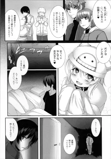 [Takayuki Hiyori] Aiyoku Gensou no Kai -Cthulhu Pregnant- Fhentai - Page 69