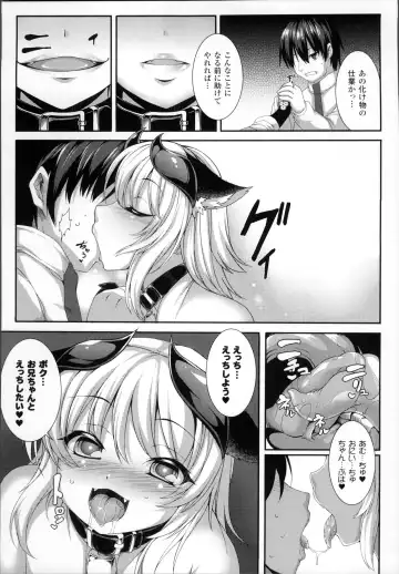 [Takayuki Hiyori] Aiyoku Gensou no Kai -Cthulhu Pregnant- Fhentai - Page 72