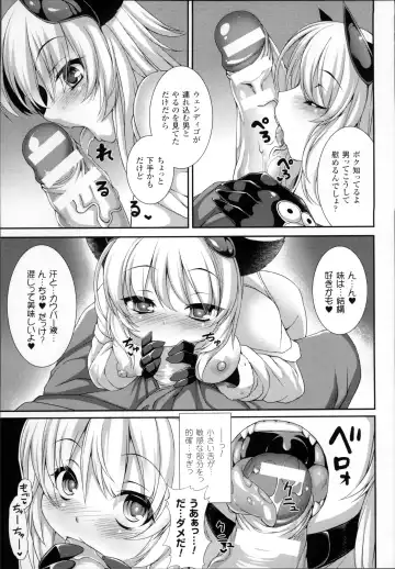 [Takayuki Hiyori] Aiyoku Gensou no Kai -Cthulhu Pregnant- Fhentai - Page 74