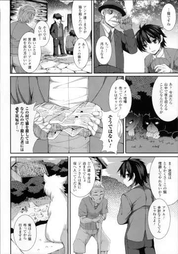 [Takayuki Hiyori] Aiyoku Gensou no Kai -Cthulhu Pregnant- Fhentai - Page 89