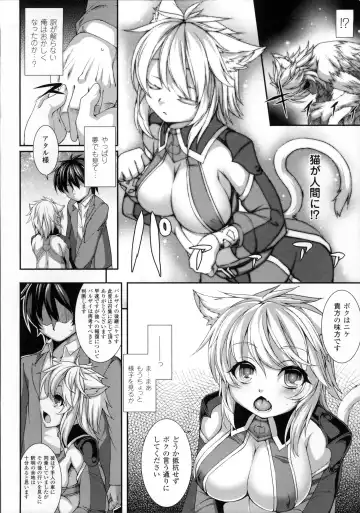 [Takayuki Hiyori] Aiyoku Gensou no Kai -Cthulhu Pregnant- Fhentai - Page 91